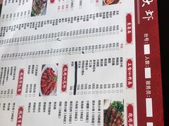 -阿田大虾(回龙观店)