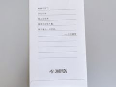-风雨书店(下城店)