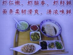 -孙盛兴奥灶面馆·蟹黄面·三虾面(直营.拙政园店)