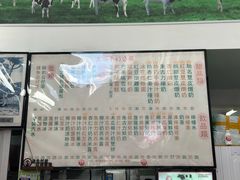 -义顺牛奶公司(新马路老店)