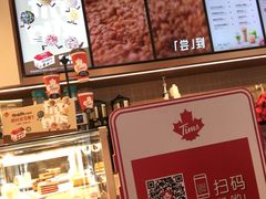 -Tims天好咖啡·贝果(雁展路万象天地店)