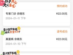 -中国医学科学院皮肤病医院