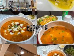 -阿红私房菜