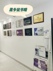 -慕颜医疗美容·皮肤微整 抗衰