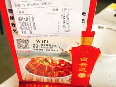 -张大师鸭爪爪特色干锅(南湖店)