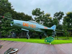 -成飞公园
