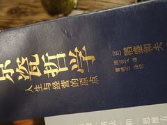 -咖梦餐厅 COMENG RESTAURANT