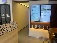 -一叶觅山(半边街店)