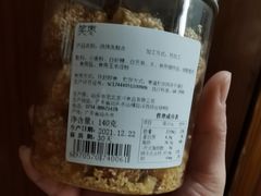 -龙兴·动物奶油生日蛋糕(龙北店)