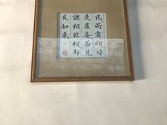 -宝光寺