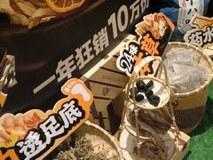 -益健·足疗汗蒸SPA(芙蓉广场店)