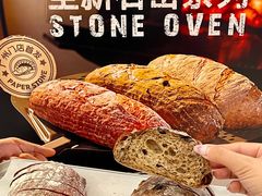 -PAPER STONE BAKERY(天环店)
