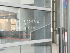 -天津美术学院-校史馆