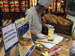 -都恩客(高岛屋百货店)