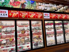 -大斌家串串火锅(德思勤店)