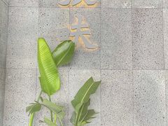 -农畉LONFOOD(万象天地店)