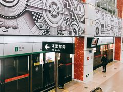 -星湖街(地铁站)