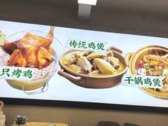 -吾家传承·橄榄妹大排档(陈家祠店)