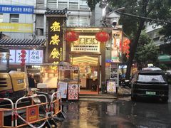 -老廣食堂(区庄店)