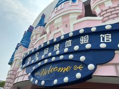 -杭州味全生技食品有限公司