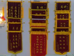 -美可普口腔医院(东街分店)