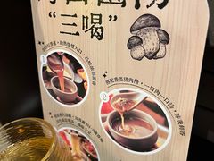 -巴奴毛肚火锅(大剧院店)