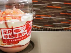 -仟吉KenGee(武汉高铁站店)