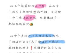 -巧克力渔家.小船海鲜胶东菜(万平口店)