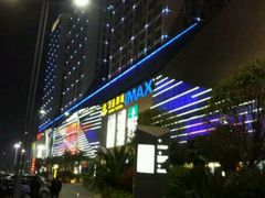 -万达影城(南昌红谷滩IMAX激光店)