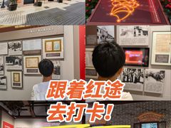 -自然博物馆(地铁站)