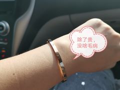 -卡地亚(太古汇精品店)