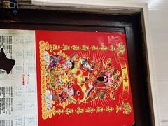 -状元楼(东大街店)