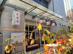 -素清香(解放路店)