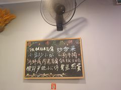 -9号小厨师(端平桥店)