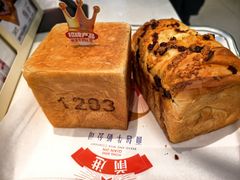 -红星前进面包牛奶公司(君太店)