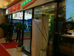 -欧亚达商业广场(红桥店)