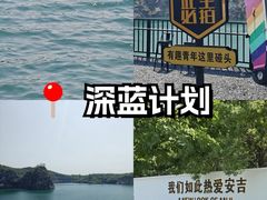 -阿露佳·舌尖上的安吉菜