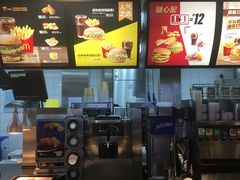 -麦当劳(合肥之心城店)