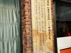 -南方迷宗大包(湖滨店)