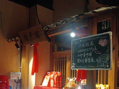 -山涧肴·泉水煮活鱼(坂田店)