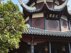 -文昌阁