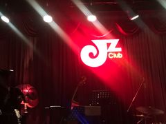 -JZ Club 爵士酒吧(上海店)