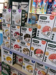 -艾咪家母婴优选(君禧华庭店)