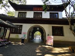 -汇龙潭