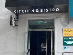 -幸薈飯堂