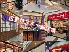 -美罗城
