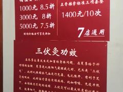 -国医整脊馆(武夷路店)