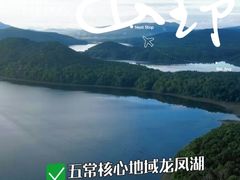 -雪谷