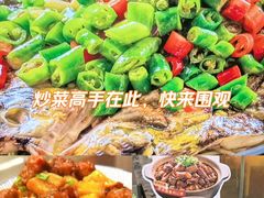 -令狐冲·炭烤活鱼(宝龙店)