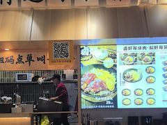 -卤好·黑金卤味饭(华侨城店)